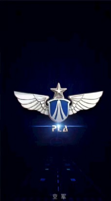 pla 空军 壁纸 手机桌面