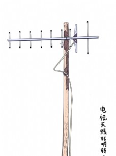 80年代手摇天线 电视天线