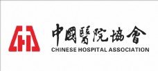 中国医院协会