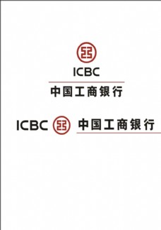 银行名片中国工商银行logo