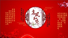 中式婚礼拱桥鸾凤和鸣