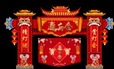 中华文化庙会