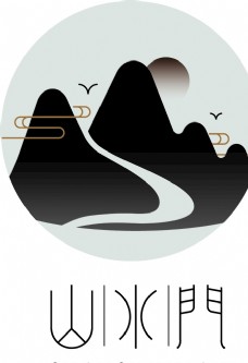 中国风设计风景logo古风中国风山水水墨