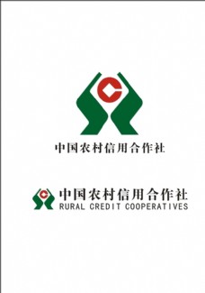农商名片中国农村信用合作社logo