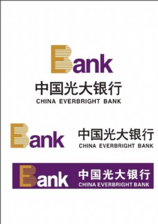银行名片中国光大银行logo