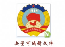 logo政协标志