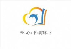 2+云+心+书+海豚的logo