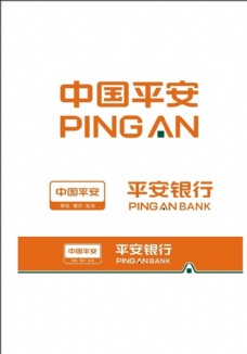 中国平安银行logo