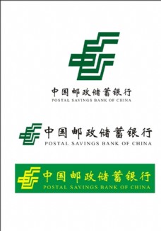 国外名家矢量LOGO中国邮政储蓄银行logo