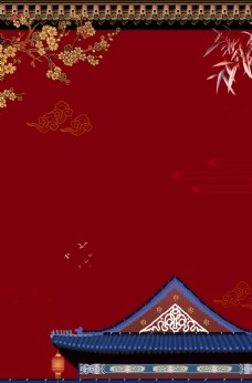 喜庆中国风宫廷风红色海报