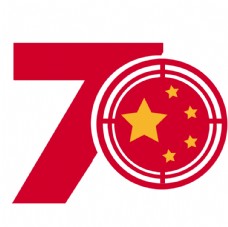 70周年标志