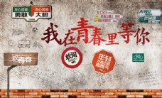 水墨中国风复古背景墙