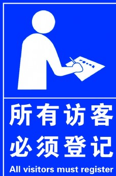 请登记图片免费下载,请登记设计素材大全,请登记模板下载,请登记图库-