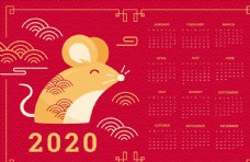 十二生肖日历红色中国风鼠年挂历设计