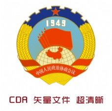 PPT设计政协logo