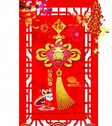 中国新年新年海报鼠年中国结