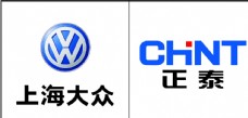上海大众 正泰  logo