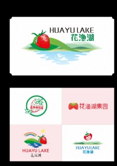 花渔湖果园 logo