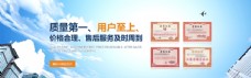 旅游banner企业荣誉banner