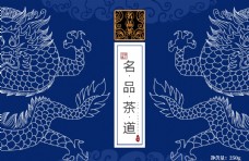 中华文化祥龙茶叶包装盒设计