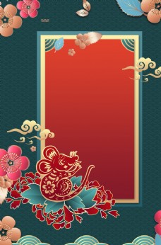 灯火蓝色鼠年春节背景图