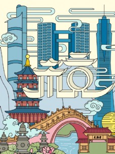 SPA插图杭州城市地标插画图