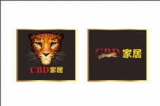 CBD 商标