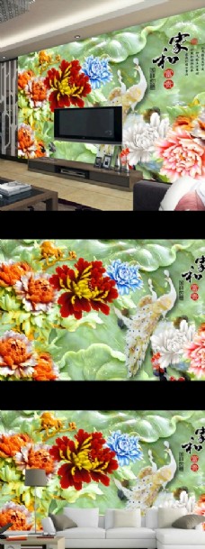 家和富贵浮雕花卉电视背景墙