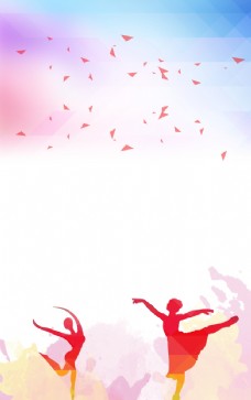 炫彩海报设计彩色炫酷舞蹈背景