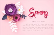 春天促销广告春季花卉