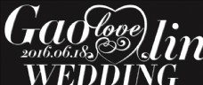 婚礼logo gao lin