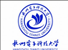 科技电子杭州电子科技大学logo