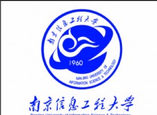 南京信息工程大学logo