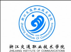浙江交通职业技术学院logo