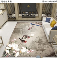 国画花鸟山水新中式地毯
