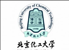 化学化工北京化工大学logo