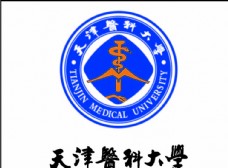 科学天津医科大学logo