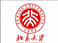 国外名家矢量LOGO北京大学logo