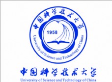 科技中国科学技术大学logo