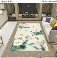 家居地板牡丹争艳新中式地毯