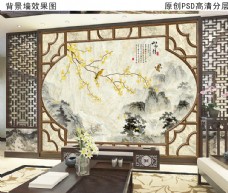 新中式花鸟山水大理石纹护墙板