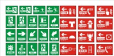 消防通道消防器材指示安全标识