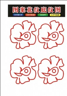水墨中国风原创手绘花花纹手描的花朵