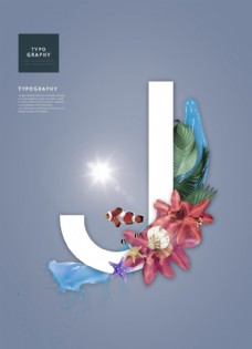 花朵创意创意英文字母花朵组合海报