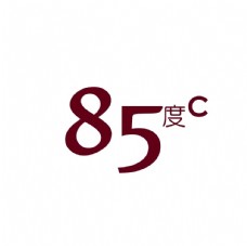 85度C logo