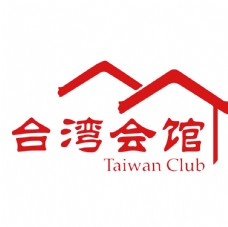 台湾会馆 logo