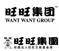 旺旺集团 logo