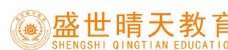 盛世晴天教育logo