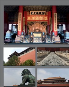 北京故宫内景视频素材