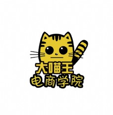 大喵王电商学院logo